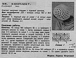 195b